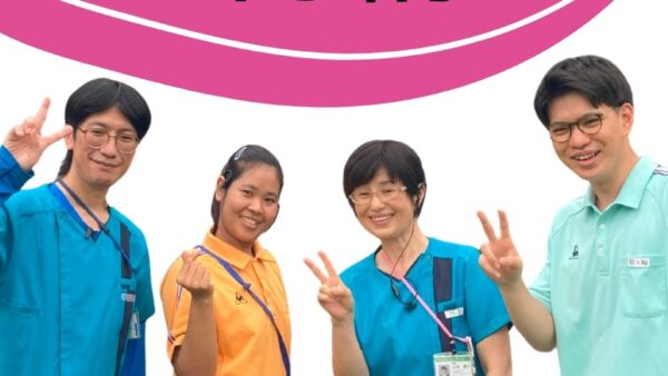 📣締切間近！初任者研修受講生募集中です