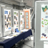 「知って、つながる、支えあう」令和7年度 昭島市の認知症月間パネル展に参加しています。