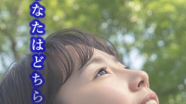 「介護をもっと深めたい」 「でも、プライベートも大切にしたい」 そのどちらも、愛全園なら叶います。